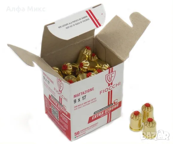  Патрони, 50бр в опаковка 9Х17, Арт.№: FIO104460201, снимка 1