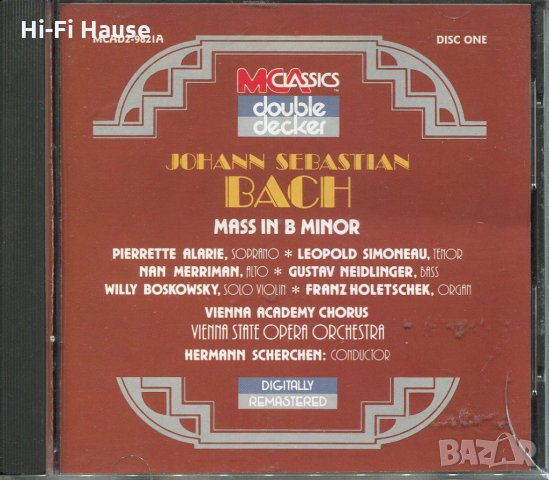 Joann Sebastian Bach, снимка 1