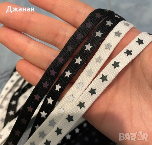 Фосфорни връзки за обувки/маратонки звезда, снимка 7 - Други - 42910818