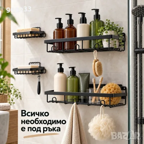 комплект рафтове , снимка 2 - Аксесоари за баня - 56364778