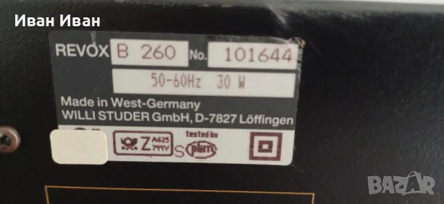 Тунер REVOX B260S, снимка 6 - Ресийвъри, усилватели, смесителни пултове - 47678618