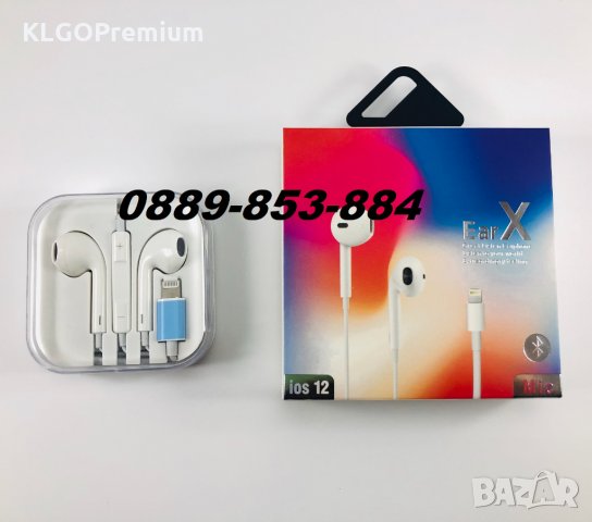 Слушалки за iPhone айфон 7 8 Plus X XR 11 Pro Max 12 слушалки airpods, снимка 5 - Аксесоари за Apple - 31582997