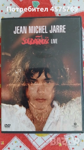 DVD дискове с концерти на Жан Мишел Жар, снимка 2 - DVD филми - 54160899