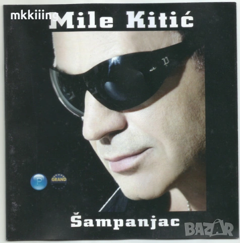 КУПУВАМ CD/DVD