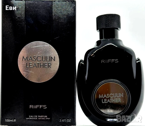 Уникален мъжки Арабски парфюм Masculin Leather RiiFFS Eau De Parfum 100ml
