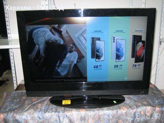 Телевизор Grundig 32 инча - 99 лв., снимка 2 - Телевизори - 35481443