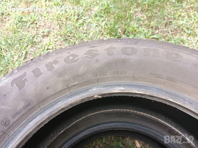 Продавам зимни гуми 