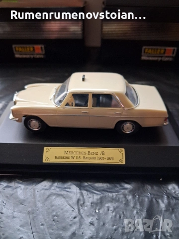 колекционерска количка 