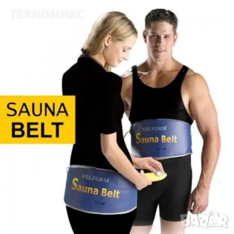 Сауна колан за отслабване sauna belt

, снимка 7 - Фитнес уреди - 47295575