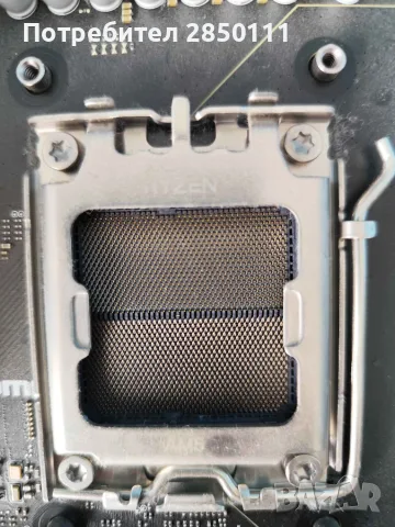 Продавам дънна платка MSI MAG B650 TOMAHAWK WIFI (AM5), снимка 2 - Дънни платки - 56083001