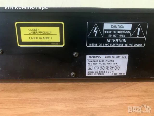 Продавам сиди плеър Sony CDP-270, снимка 8 - Други - 50394199