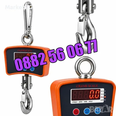 Кранова везна до 1000 кг с LCD дисплей