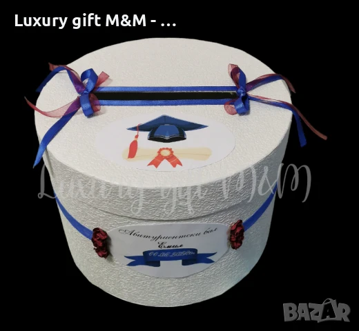 Кутия за парични подаръци , снимка 8 - Подаръци за сватба - 41802457