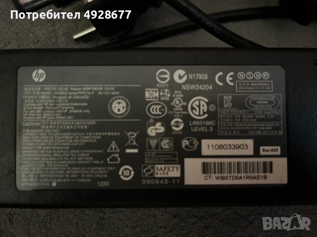 захранване за лаптоп ориганално HP, снимка 3 - Кабели и адаптери - 56450039