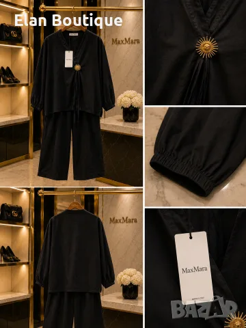 Елегантен комплект Max Mara, снимка 2 - Комплекти - 55967164