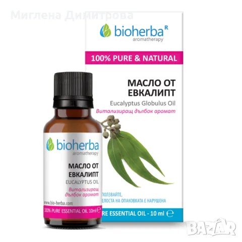 МАСЛО ЕВКАЛИПТ, Eucalyptus essential oil, Биохерба, 10мл