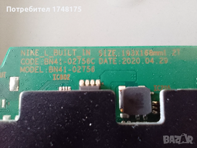 mainboard BN41-027560C от Samsung UE50TU8072UXXH, снимка 2 - Части и Платки - 51754339