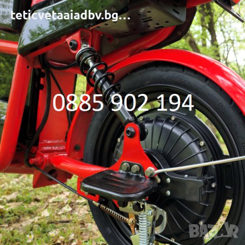 Електрически скутер - велосипед, снимка 7 - Мотоциклети и мототехника - 40628410