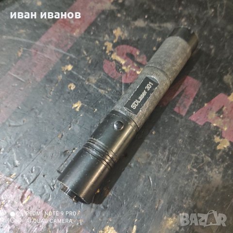 Як Лазар , снимка 2 - Други - 34374735