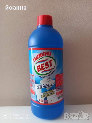 Препарат за силно замърсена баня внос Турция