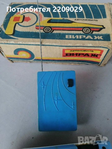 РЯДКА ВИНТИДЖ ИГРАЧКА, СССР, Спортна кола, Рали, Радиоуправляем модел., снимка 16 - Колекции - 54194219
