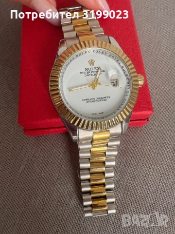 Мъжки часовник ROLEX