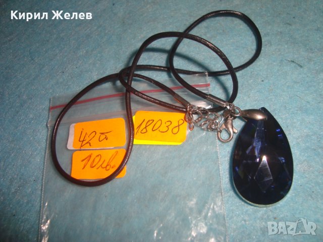 КРАСИВ ФАСЕТИРАН КРИСТАЛЕН АРТ ДЕКО СТИЛ МЕДАЛАЛЬОН 18038