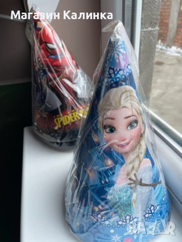 Парти шапки