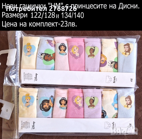 Нови дрехи, повечето внос от Англия, САМО Размер 9-10г, снимка 11 - Други - 45233859