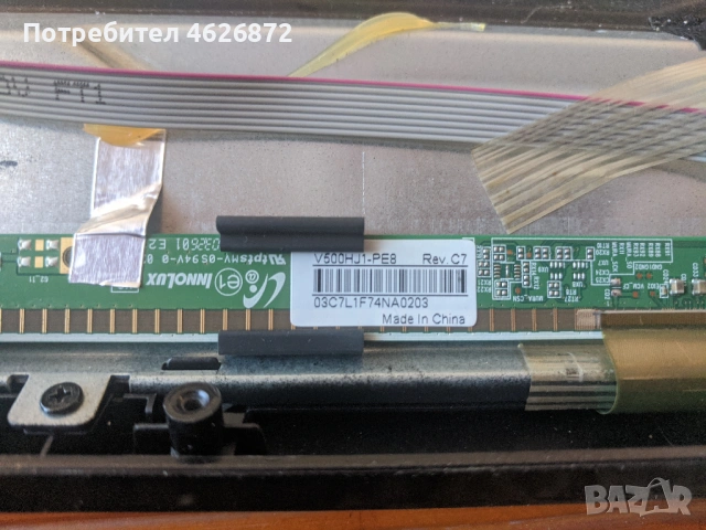 SHAPR LC-50CFG6002E-T.MS6486.711-PCB:MIP550D-DX2 REV:1.0 , снимка 9 - Части и Платки - 53013084