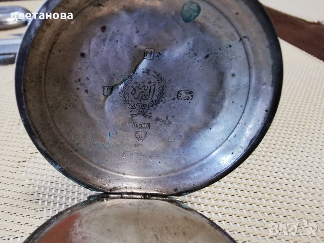ДЖОБЕН СРЕБЪРЕН ОСМАНСКИ LES BRENETS, снимка 6 - Антикварни и старинни предмети - 33766482