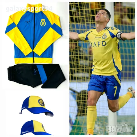 New 2025г Роналдо Детски Анцуг Бял + Син АЛ НАСЪР CRISTIANO RONALDO, снимка 3 - Футбол - 48970523