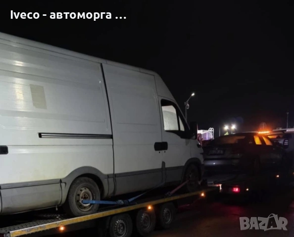 Iveco Daily на части, снимка 2 - Части - 53015915