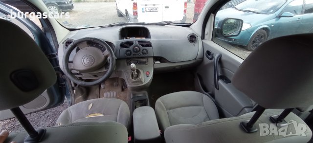 Renault Kangoo 1.5DCI-120к.с. на части, снимка 10 - Автомобили и джипове - 34082501
