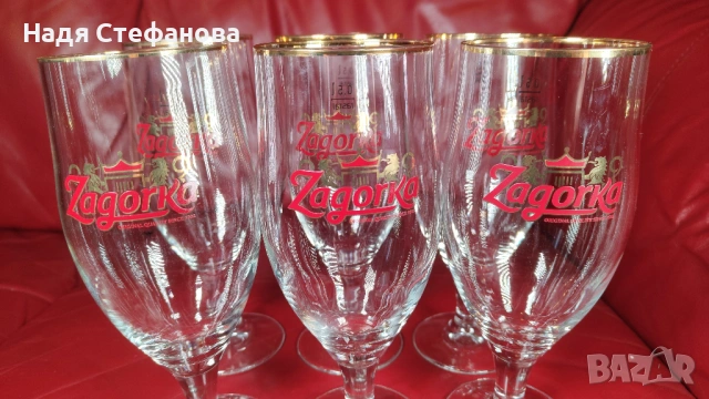 Стъклени бирени чаши Загорка, столче, златент кант, 500 мл, 6 бр, снимка 3 - Чаши - 54253984