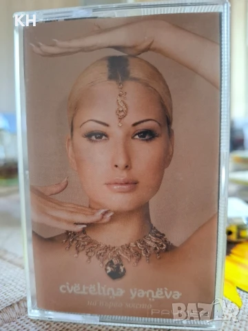 ЦВЕТЕЛИНА ЯНЕВА-НА ПЪРВО МЯСТО