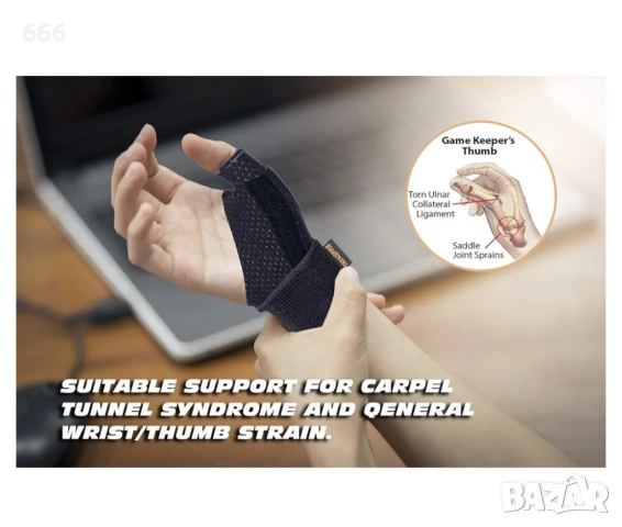 Компресионна шина за стабилизиране на палеца и китката, снимка 4 - Други - 52908551