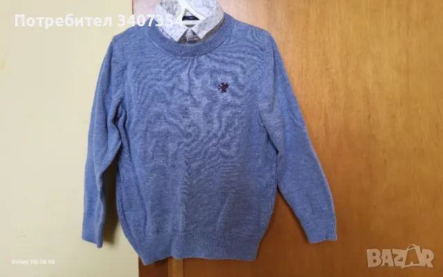 пуловер "NEXT"