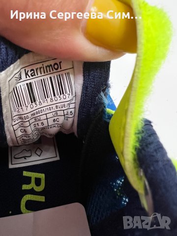 Оригинални детски маратонки Karrimor номер 21,5, снимка 2 - Детски маратонки - 38373721
