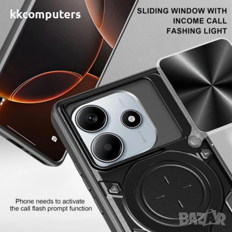 Xiaomi Redmi Note 14 5G Удароустойчив CD Texture Sliding/ Camshield Magnetic Holder Калъф и Протекто, снимка 4 - Калъфи, кейсове - 50904253