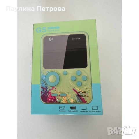 Преносима игрова конзола G5
