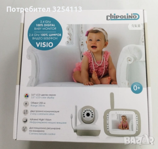 Бебефон с видео CHIPOLINO, снимка 7 - Бебефони - 53910138