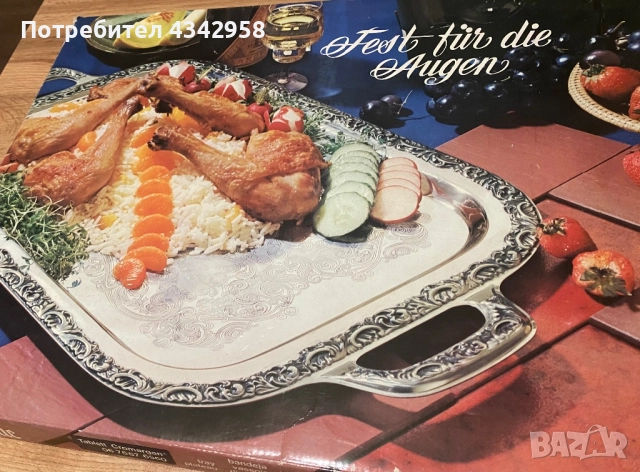 WMF. 1970 г. Поднос за сервиране., снимка 2 - Антикварни и старинни предмети - 52892453