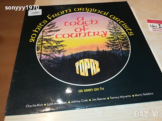 ПОРЪЧАНА-a touch of country-made in great britain 3105222122