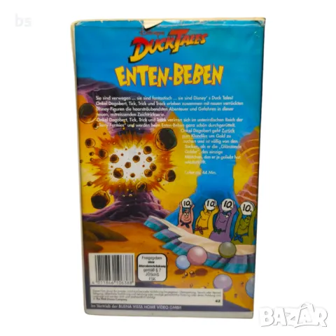 DuckTales Enten-Beben (Патешки истории) - Видео касета с немски дублаж , снимка 3 - Анимации - 49563039