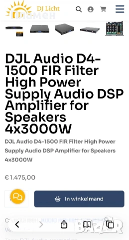 Усилвател Sinbosen D4-1500 DSP 4 х 1500W, снимка 2 - Ресийвъри, усилватели, смесителни пултове - 54337593
