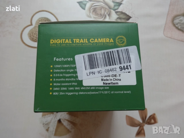 Дигитална ловна / наблюдателна камера (Digital Trail Camera) – Нова с 8 батерии AA и SD Карта 64GB, снимка 7 - Комплекти за видеонаблюдение - 54055397