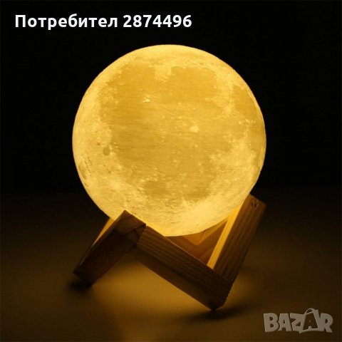 2117 Акумулаторната лампа със стойка тип луна с три режима на светлина, снимка 4 - Лед осветление - 34993609