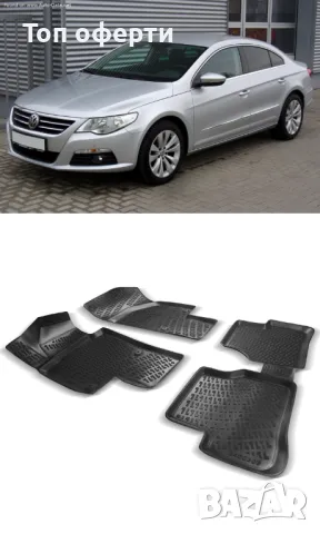 Гумени стелки RizLine съвместими с Volkswagen Passat CC 2005-2010, снимка 6 - Аксесоари и консумативи - 48548553