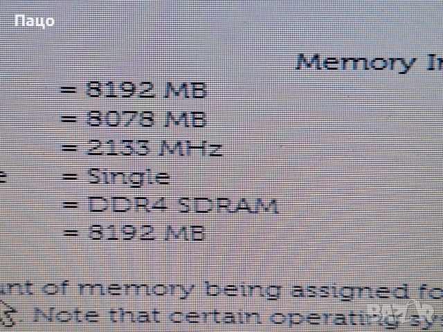 ADATA 8GB 1Rx8 PC4-2400T , снимка 4 - Лаптоп аксесоари - 54321747